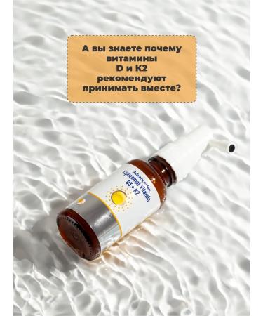 MEDINITI Set 2 pcs Vitamin D3+K2 for children and adults - Buy Online on GoSupps.com