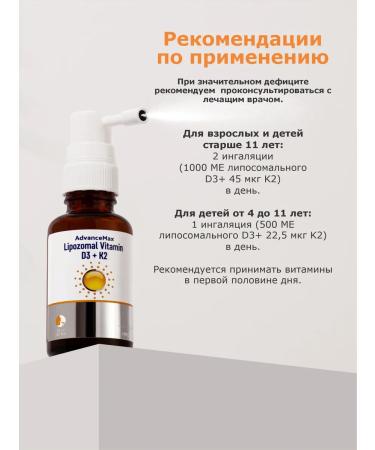 MEDINITI Set 2 pcs Vitamin D3+K2 for children and adults - Buy Online on GoSupps.com