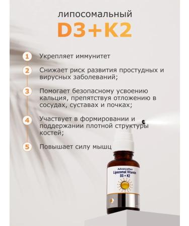 MEDINITI Set 2 pcs Vitamin D3+K2 for children and adults - Buy Online on GoSupps.com
