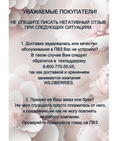 BELITA BB cream without oils and silicones tone 02 Natural - Buy Online on GoSupps.com