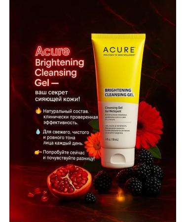 Acure Cleaning gel to wash the face and lightening of the skin 118 ml - Buy Online on GoSupps.com
