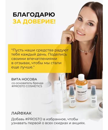 Just Cosmetics  - Buy Online on GoSupps.com