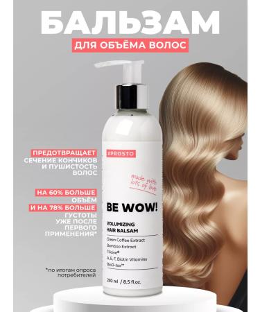 Just Cosmetics Hair balm waterproof volume