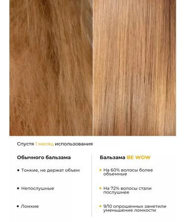 Just Cosmetics Hair balm waterproof volume - Buy Online on GoSupps.com