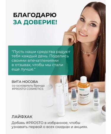 Just Cosmetics Balm for dyed hair Professional - Buy Online on GoSupps.com