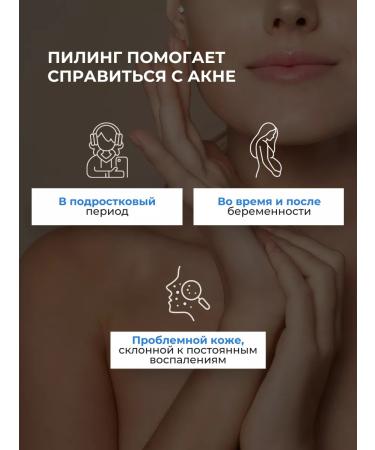 Just Cosmetics Salicyl pilling from acne and inflammation - Buy Online on GoSupps.com