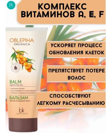 Belkosmex Hair balm against falling out Oblepiha Organica - Buy Online on GoSupps.com
