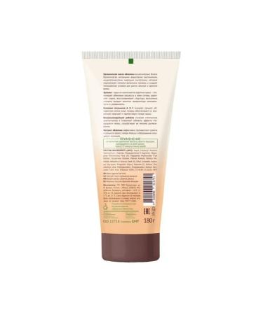 Belkosmex Hair balm against falling out Oblepiha Organica - Buy Online on GoSupps.com