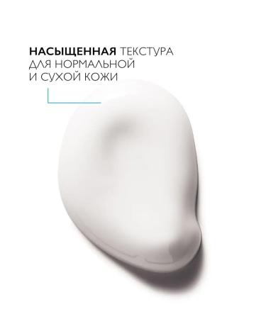 LA ROCHEPOSAY Hydraphase ha intensely moisturizer 50 ml - Buy Online on GoSupps.com