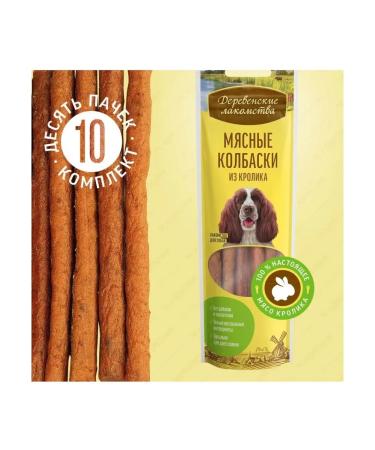 Country delicacies Reviews of rabbit for adult dogs 10 pcs x 45g - Buy Online on GoSupps.com