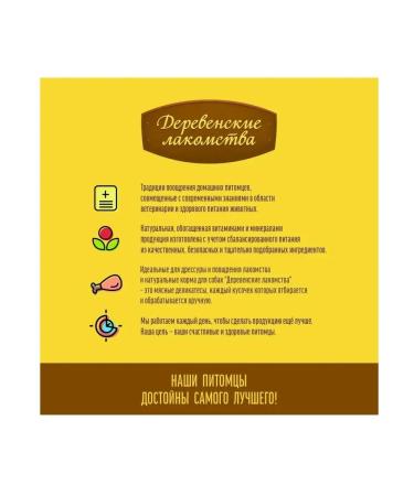 Country delicacies Jagnes from lamb for dogs 10 pcs x 45g - Buy Online on GoSupps.com