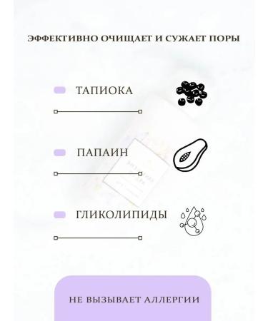 ADELEIDE Enzymal powder for washing adeade - Buy Online on GoSupps.com