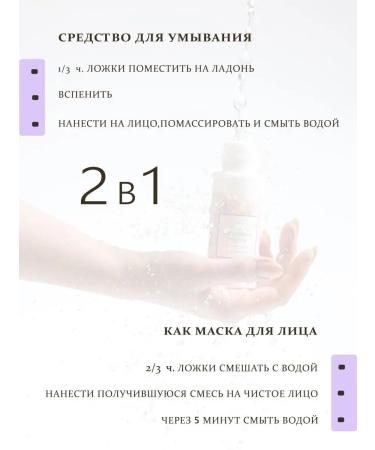 ADELEIDE Enzymal powder for washing adeade - Buy Online on GoSupps.com