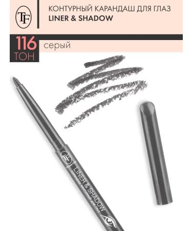 TF Cosmetics Automatic contouring pencil for the eyes of Liner & Shadow
