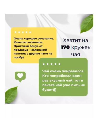 Give me some tea Green tea with ginger and honey - Buy Online on GoSupps.com