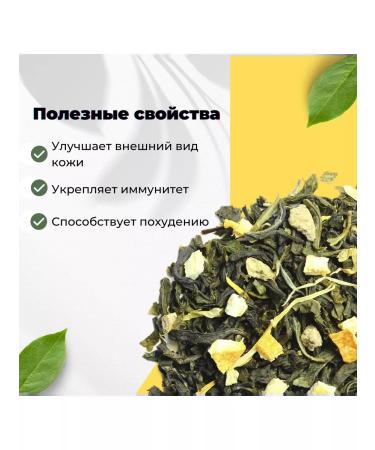 Give me some tea Green tea with ginger and honey - Buy Online on GoSupps.com