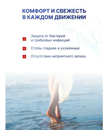 NICOLE LABORATORY Liquid Talc Foots from sweat and smell - Buy Online on GoSupps.com