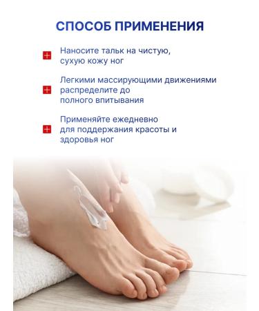 NICOLE LABORATORY Liquid Talc Foots from sweat and smell - Buy Online on GoSupps.com