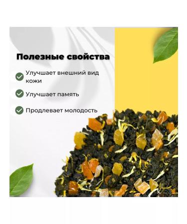 Give me some tea Green mango tea with cream - Buy Online on GoSupps.com