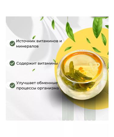Give me some tea Green mango tea with cream - Buy Online on GoSupps.com