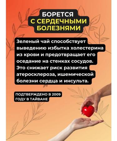 Give me some tea Green lemon and mint tea 500 g - Buy Online on GoSupps.com