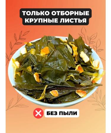 Give me some tea Green lemon and mint tea 500 g - Buy Online on GoSupps.com