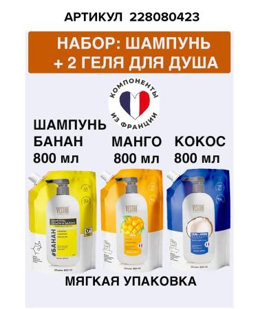 Vestar ARGAN Mask for Colored Hair - Buy Online on GoSupps.com