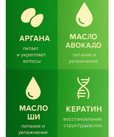 Vestar ARGAN Mask for Colored Hair - Buy Online on GoSupps.com