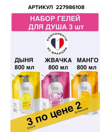 Vestar Hair mask with pepper - Buy Online on GoSupps.com