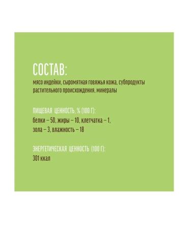 Country delicacies Todka bones for small dogs 10 pcs x 55 g - Buy Online on GoSupps.com