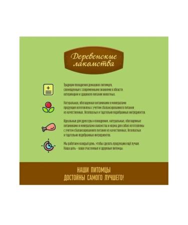 Country delicacies Todka bones for small dogs 10 pcs x 55 g - Buy Online on GoSupps.com