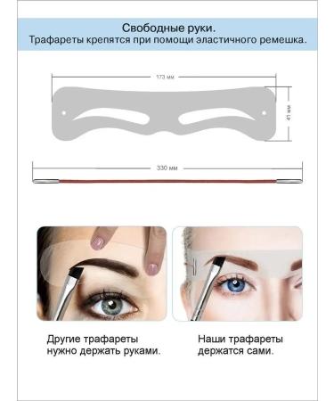 PLEXIMART Eyebrow stencils - Buy Online on GoSupps.com