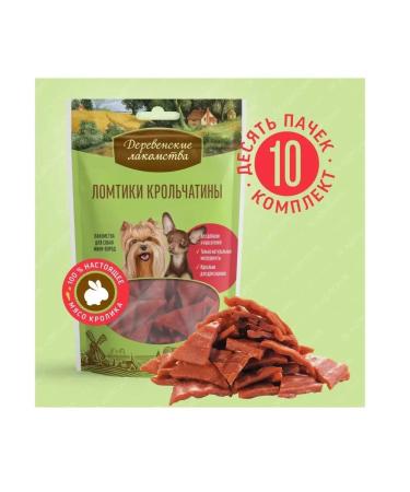 Country delicacies Slices of rabbits for dogs of small breeds 10 pcs x 55 g - Buy Online on GoSupps.com