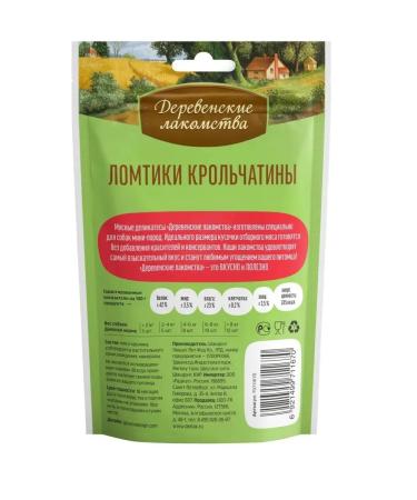 Country delicacies Slices of rabbits for dogs of small breeds 10 pcs x 55 g - Buy Online on GoSupps.com
