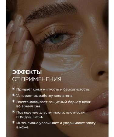 Original Korean Cosmetics Night face cream collagen - Buy Online on GoSupps.com