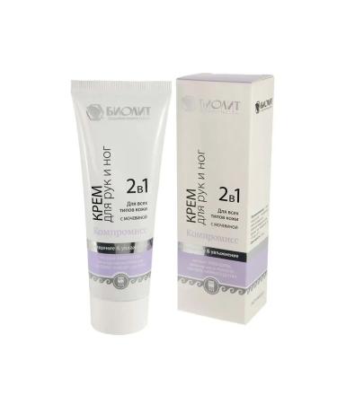 Biolit LLC Compromise cream with urea for the hands and legs of biolet argo - Buy Online on GoSupps.com