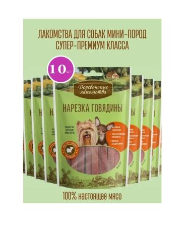 Country delicacies Beef cut for small dogs 10 pcs x 55g - Buy Online on GoSupps.com