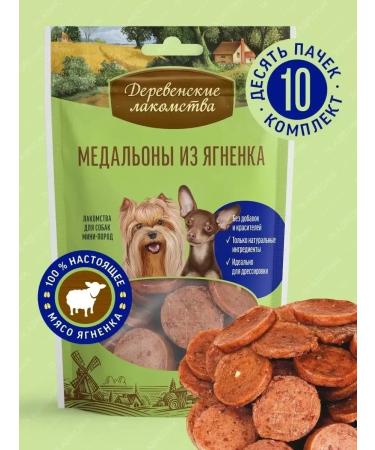 Country delicacies Medallions of lamb for dogs of small rocks 10 pcs x 55g