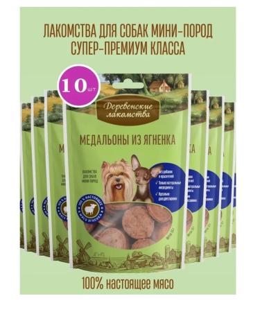 Country delicacies Medallions of lamb for dogs of small rocks 10 pcs x 55g - Buy Online on GoSupps.com