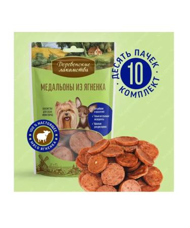 Country delicacies Medallions of lamb for dogs of small rocks 10 pcs x 55g - Buy Online on GoSupps.com