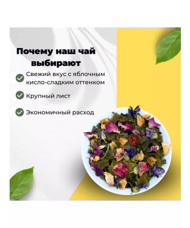 Give me some tea Tea green extravaganza of taste - Buy Online on GoSupps.com