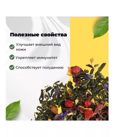 Give me some tea Tea green extravaganza of taste - Buy Online on GoSupps.com