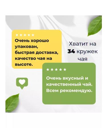 Give me some tea Green tea Soursop - Buy Online on GoSupps.com