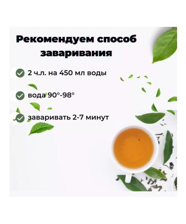 Give me some tea Green tea Soursop - Buy Online on GoSupps.com