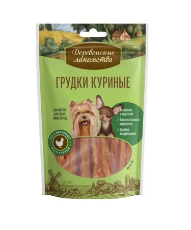 Country delicacies Chicken breasts for small dogs 10 pcs x 55g - Buy Online on GoSupps.com