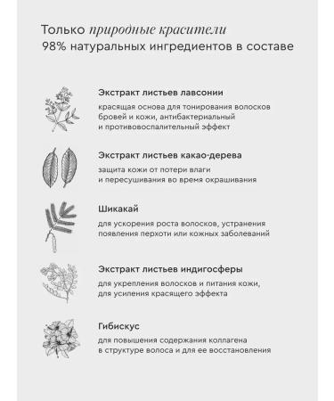 BROWXENNA Henna for painting eyebrows tone 104 - Buy Online on GoSupps.com