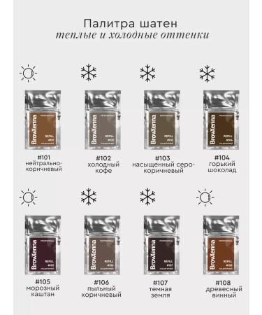 BROWXENNA Henna for painting eyebrows tone 104 - Buy Online on GoSupps.com