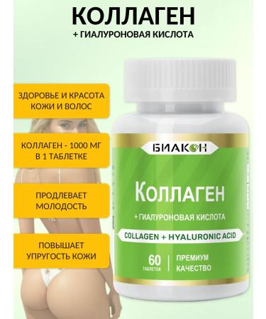 Biakon COLAGEGEN LIVE LIVE + hyaluronic acid