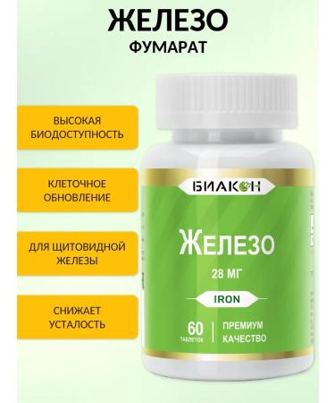 Biakon Iron vitamins for women and men. Helat iron - Buy Online on GoSupps.com