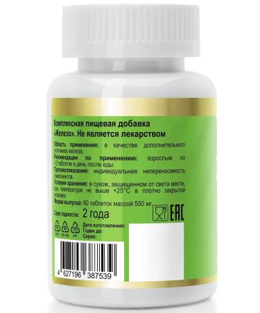 Biakon Iron vitamins for women and men. Helat iron - Buy Online on GoSupps.com